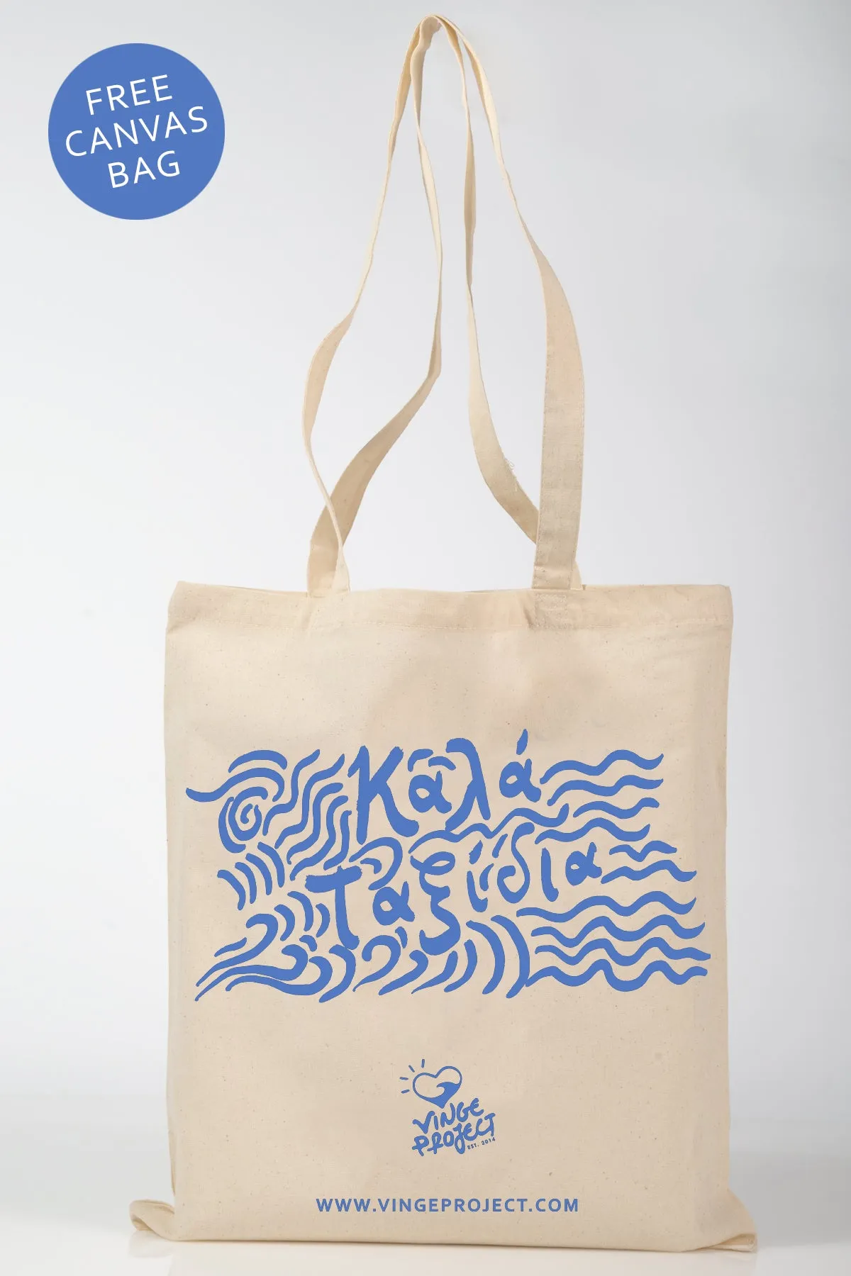 "Kala Taksidia" Beach Towel in Blue & Sailor